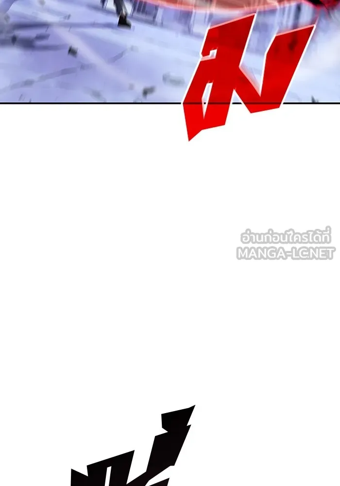 ผู้เล่นหน้าใหม่เลเวลแมกซ์ ตอนที่ 114 สายใยแห่งศรัทธา รูปที่ 150