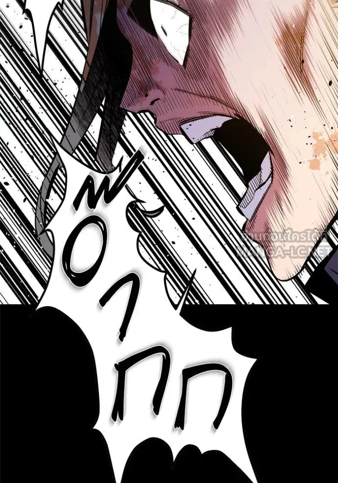 แยกร่าง ล่าอัตโนมัติ ตอนที่ 161 รูปที่ 72