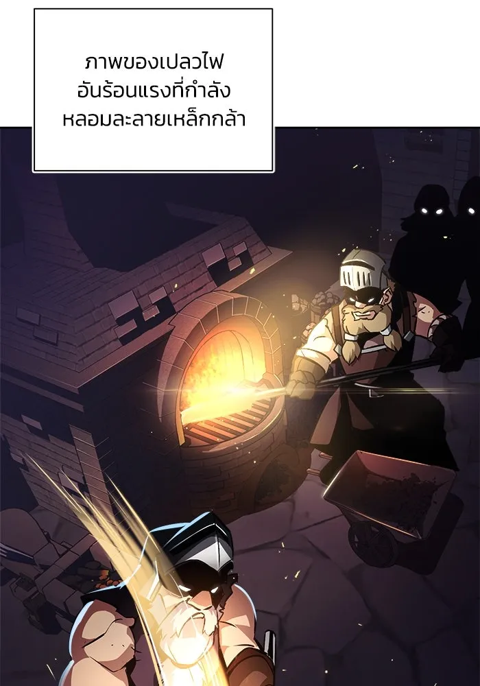 ชีวิตพลิกผันของลอร์ดผู้เกียจคร้าน ตอนที่ 47 ผลประโยชน์ร่วมกัน รูปที่ 7