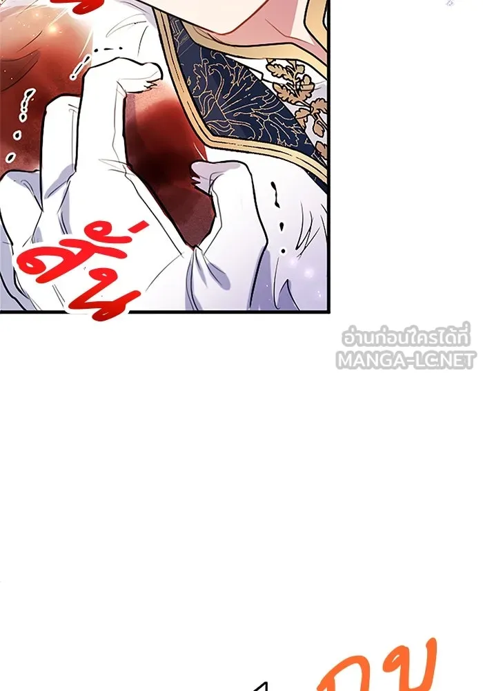 คุณหนูย้อนเวลามาเป็นอัศวิน ตอนที่ 89 รูปที่ 60