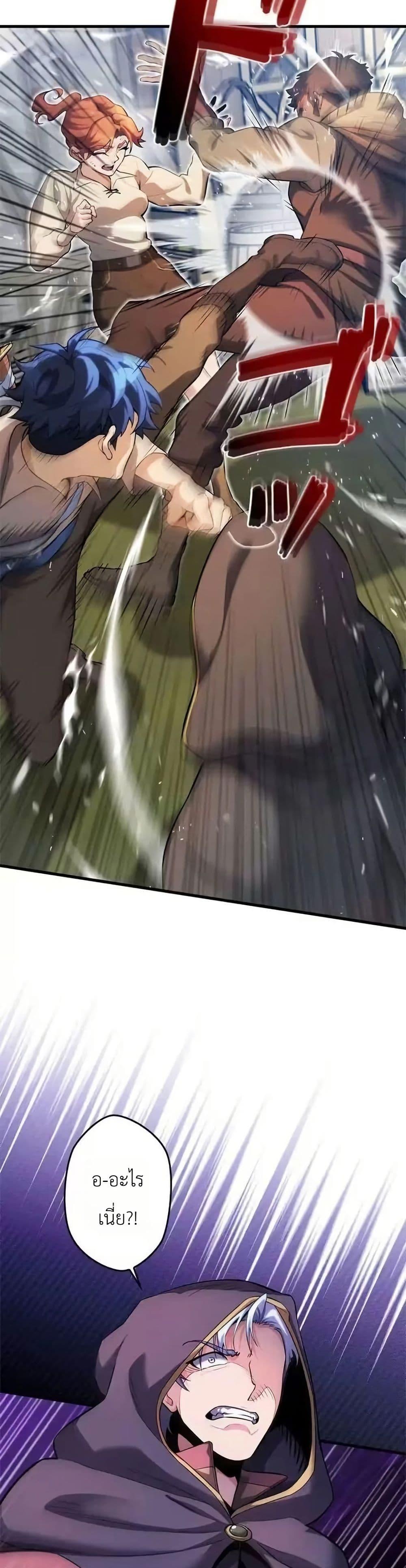 Manga-lc-com อ่านมังงะ อ่านการ์ตูน ออนไลน์ ฟรี Eldomia Era The Reincarnated Vengeful ตอนที่ 1 2 3 4 5 6 7 8 9 10 11 12 13 14 ฟรี ไม่มีโฆษณา Manga-lc - อ่าน มังงะ อ่าน การ์ตูน ออนไลน์ อ่านมังงะ ฟรี