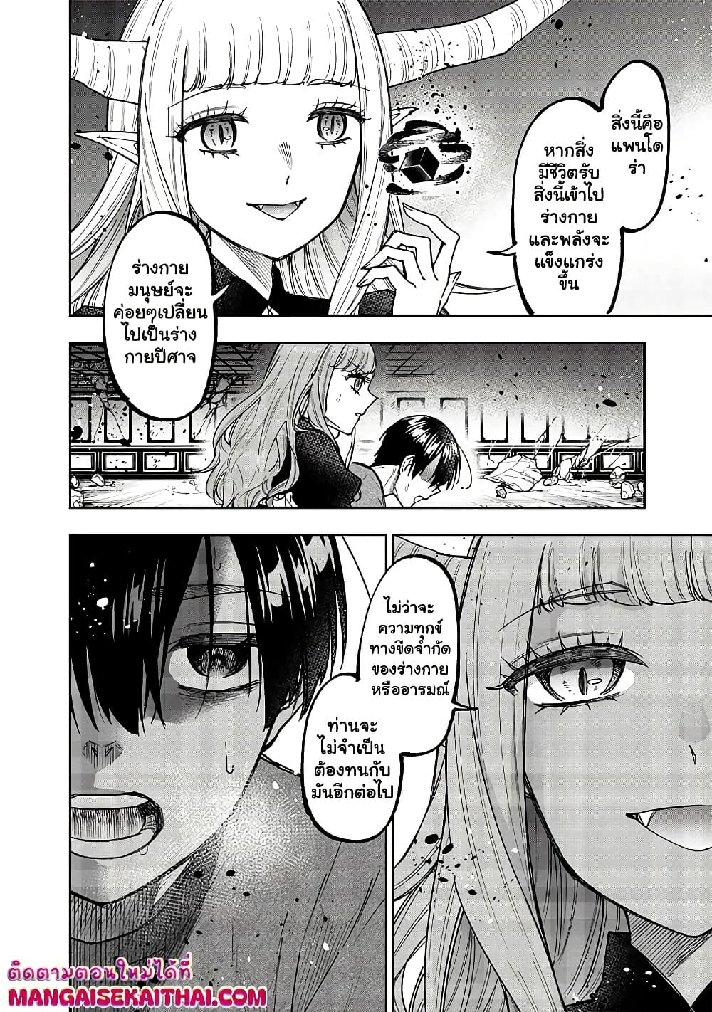 Manga-lc-com อ่านมังงะ อ่านการ์ตูน ออนไลน์ ฟรี Messiah Isekai o Sukutta Moto Yuusha ga Mamono no Afureru Ge ตอนที่ 1 2 3 4 5 6 7 8 9 10 11 12 13 14 ฟรี ไม่มีโฆษณา Manga-lc - อ่าน มังงะ อ่าน การ์ตูน ออนไลน์ อ่านมังงะ ฟรี
