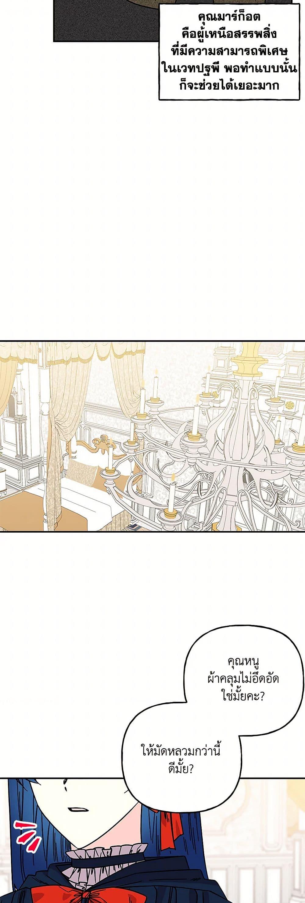 Manga-lc-com อ่านมังงะ อ่านการ์ตูน ออนไลน์ ฟรี Daughter of the Archmage ตอนที่ 1 2 3 4 5 6 7 8 9 10 11 12 13 14 ฟรี ไม่มีโฆษณา Manga-lc - อ่าน มังงะ อ่าน การ์ตูน ออนไลน์ อ่านมังงะ ฟรี