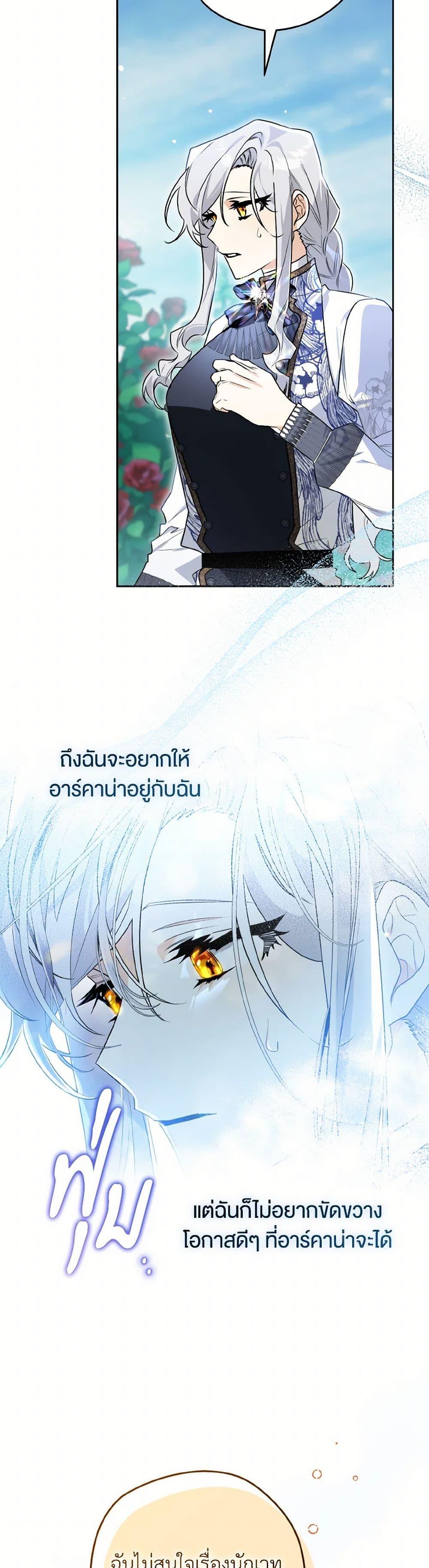 Manga-lc-com อ่านมังงะ อ่านการ์ตูน ออนไลน์ ฟรี Sigrid ตอนที่ 1 2 3 4 5 6 7 8 9 10 11 12 13 14 ฟรี ไม่มีโฆษณา Manga-lc - อ่าน มังงะ อ่าน การ์ตูน ออนไลน์ อ่านมังงะ ฟรี