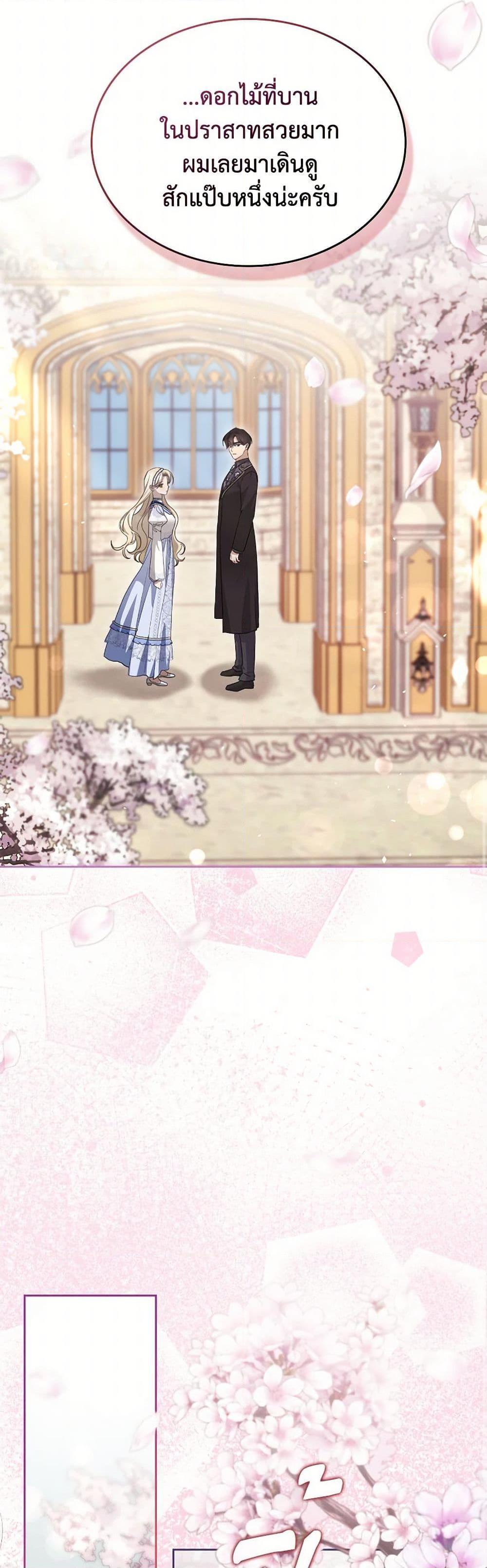 Manga-lc-com อ่านมังงะ อ่านการ์ตูน ออนไลน์ ฟรี The Monster Male Lead Lives Under My Bed ตอนที่ 1 2 3 4 5 6 7 8 9 10 11 12 13 14 ฟรี ไม่มีโฆษณา Manga-lc - อ่าน มังงะ อ่าน การ์ตูน ออนไลน์ อ่านมังงะ ฟรี