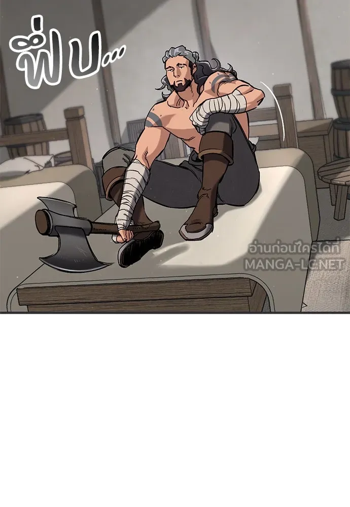 อัศวินวันเดียว ตอนที่ 15 รูปที่ 6