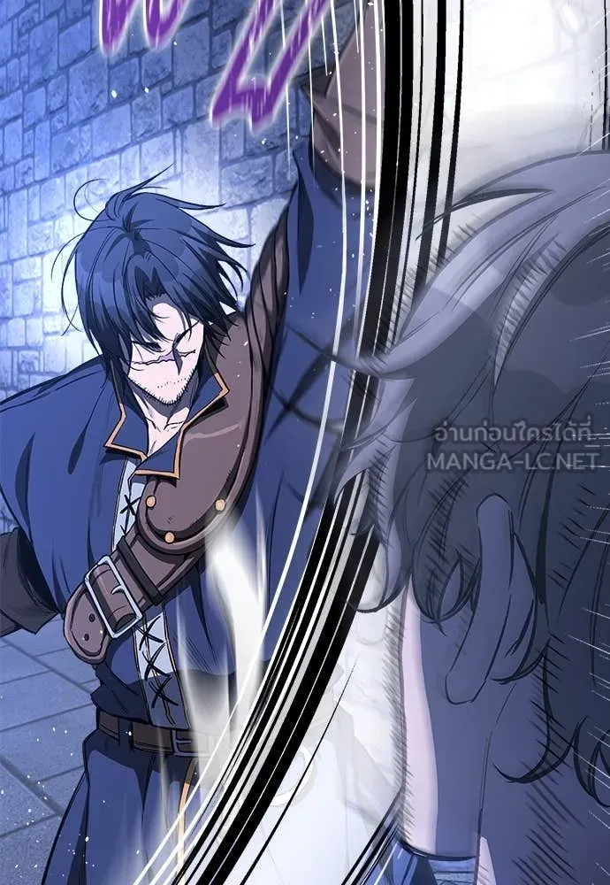 ผู้พิทักษ์เถื่อน ตอนที่ 14 รูปที่ 37
