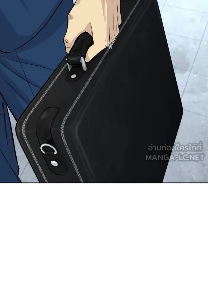 หลานอัจฉริยะ ตอนที่ 57 รูปที่ 24