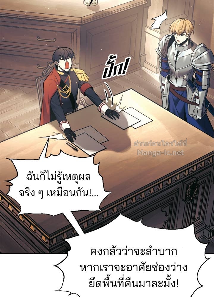 Doujin-Lc- อ่าน โดจิน มังฮวา เกาหลี ญี่ปุ่น จีน แปลไทย ผู้พิชิตเกมป้องกันฐาน ตอนที่ 1 2 3 4 5 6 7 8 9 10 11 12 13 14 ฟรี ไม่มีโฆษณา อ่าน โดจิน Manhwa เกาหลี ญี่ปุ่น จีน เรามีครบ คัดมาให้เน้นๆ โดจิน 18+ รับประกันความฟินโดย Doujin Lc