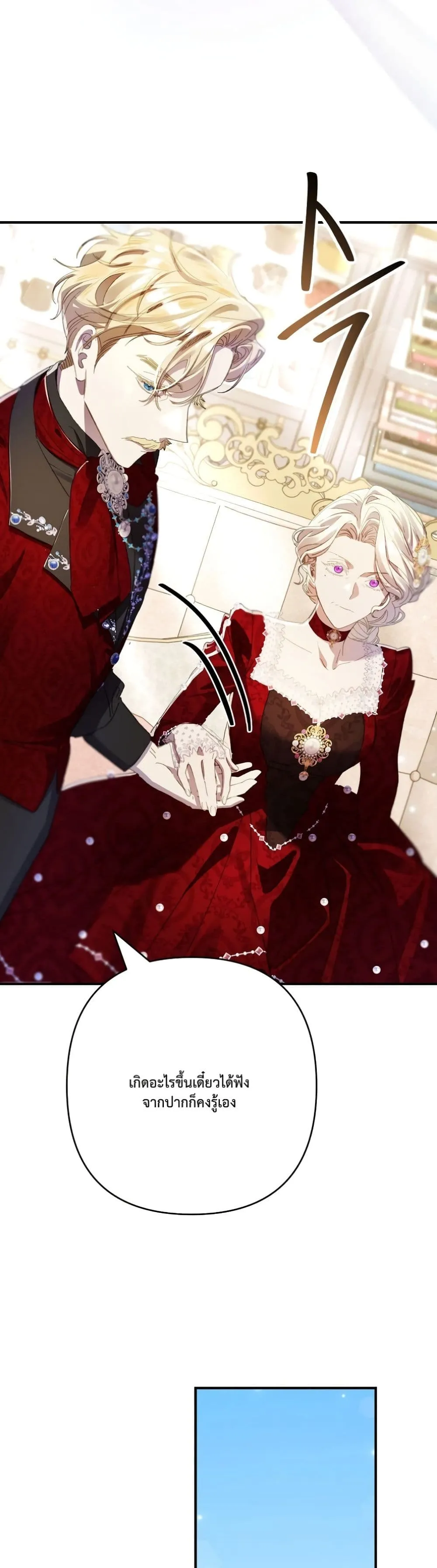 Manga-lc-com อ่านมังงะ อ่านการ์ตูน ออนไลน์ ฟรี I Faked a Pregnancy, but My Husband Returned ตอนที่ 1 2 3 4 5 6 7 8 9 10 11 12 13 14 ฟรี ไม่มีโฆษณา Manga-lc - อ่าน มังงะ อ่าน การ์ตูน ออนไลน์ อ่านมังงะ ฟรี