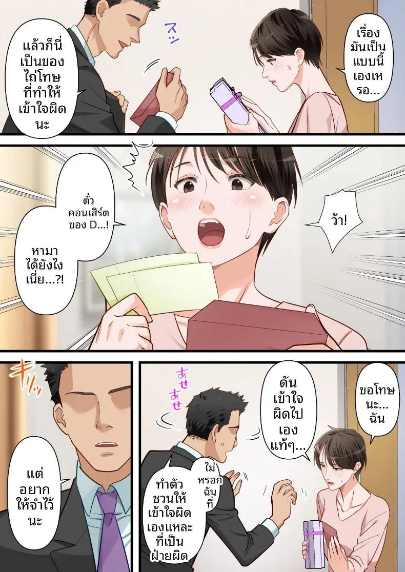 Doujin-Lc- อ่าน โดจิน มังฮวา เกาหลี ญี่ปุ่น จีน แปลไทย ถูกเพื่อนบ้านแย่งไปและปลุกความชอบถูกกระทำ (ELICA) ตอนที่ 1 2 3 4 5 6 7 8 9 10 11 12 13 14 ฟรี ไม่มีโฆษณา อ่าน โดจิน Manhwa เกาหลี ญี่ปุ่น จีน เรามีครบ คัดมาให้เน้นๆ โดจิน 18+ รับประกันความฟินโดย  Doujin Lc