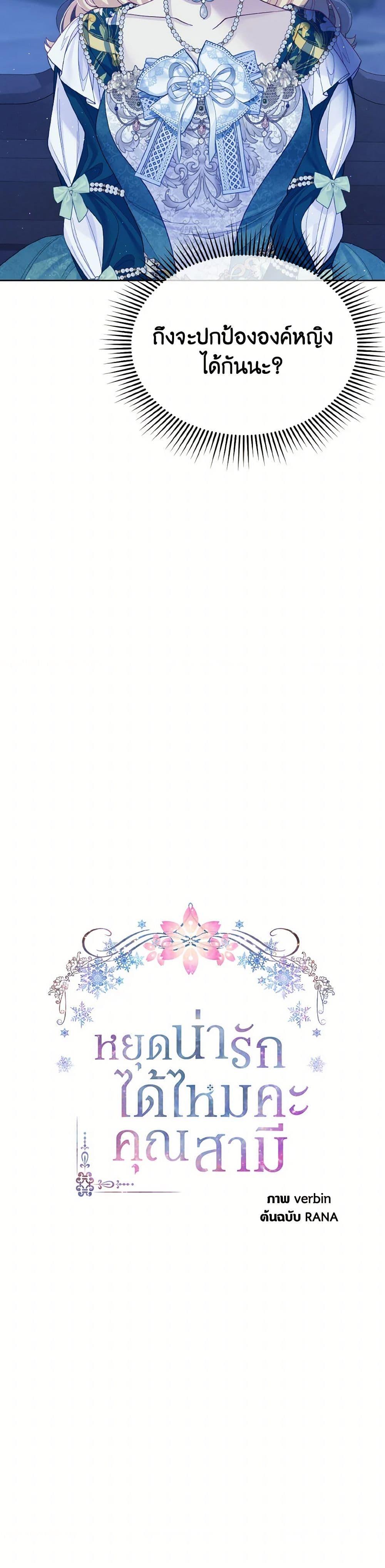 Manga-lc-com อ่านมังงะ อ่านการ์ตูน ออนไลน์ ฟรี My Hubby Is Too Cute! ตอนที่ 1 2 3 4 5 6 7 8 9 10 11 12 13 14 ฟรี ไม่มีโฆษณา Manga-lc - อ่าน มังงะ อ่าน การ์ตูน ออนไลน์ อ่านมังงะ ฟรี