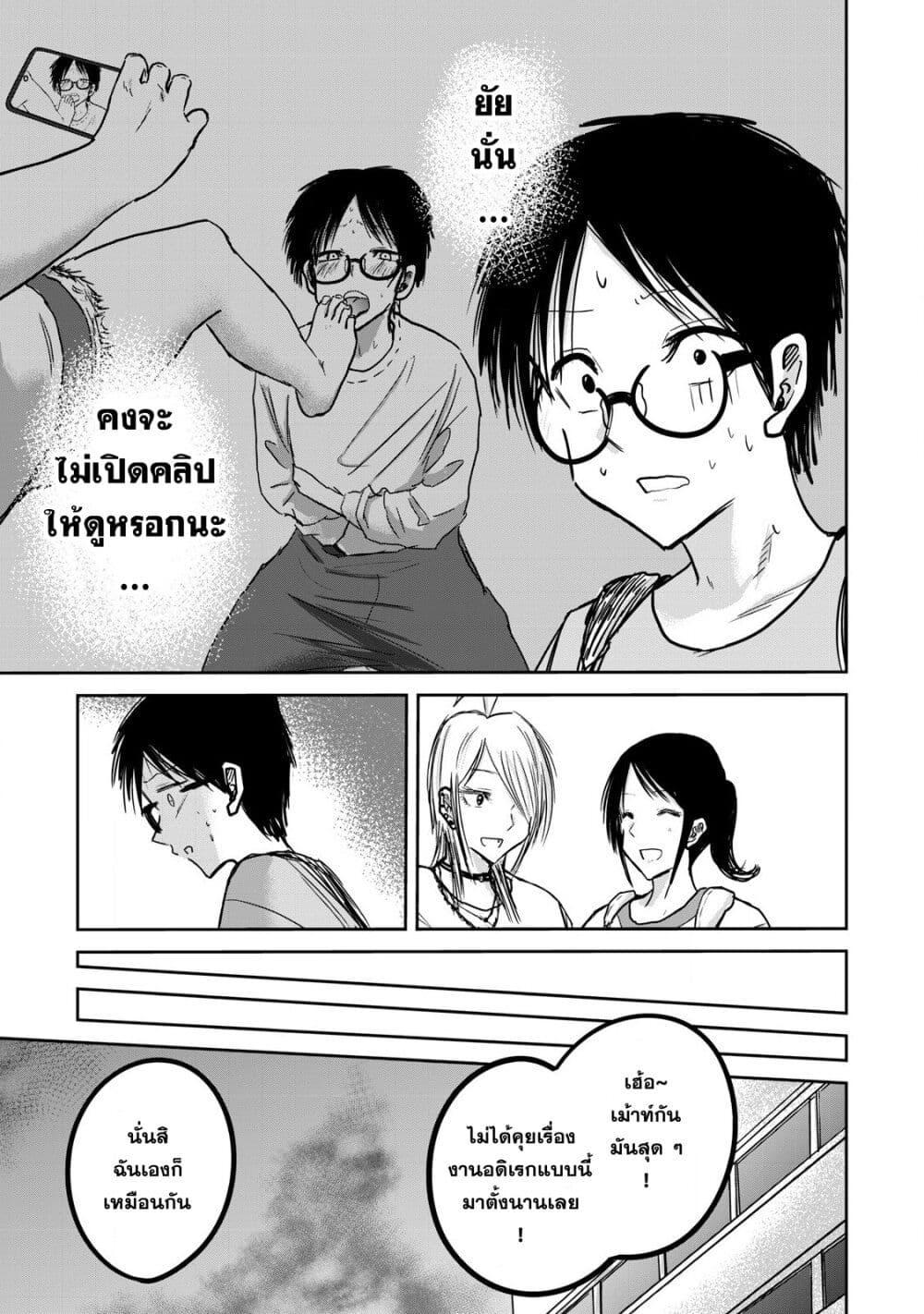 Manga-lc-com อ่านมังงะ อ่านการ์ตูน ออนไลน์ ฟรี Ueno-kun wa kaihatsu-zumi ตอนที่ 1 2 3 4 5 6 7 8 9 10 11 12 13 14 ฟรี ไม่มีโฆษณา Manga-lc - อ่าน มังงะ อ่าน การ์ตูน ออนไลน์ อ่านมังงะ ฟรี