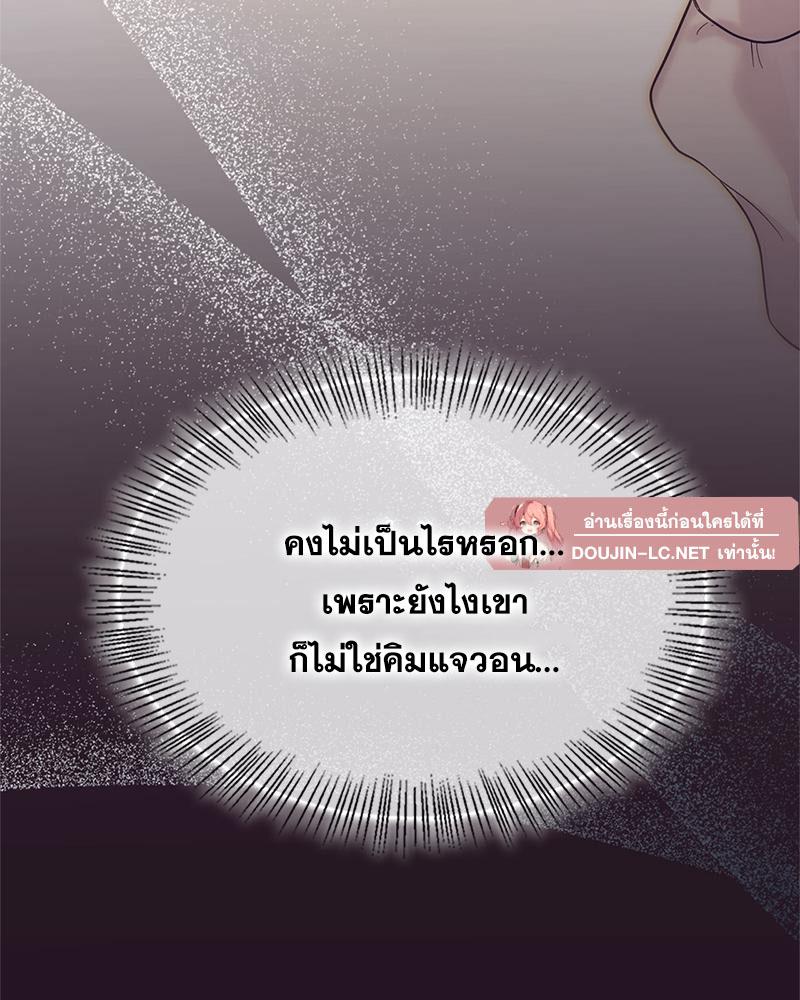 Doujin-Lc- อ่าน โดจิน มังฮวา เกาหลี ญี่ปุ่น จีน แปลไทย ดวงร้าย-ชะตารัก ตอนที่ 1 2 3 4 5 6 7 8 9 10 11 12 13 14 ฟรี ไม่มีโฆษณา อ่าน โดจิน Manhwa เกาหลี ญี่ปุ่น จีน เรามีครบ คัดมาให้เน้นๆ โดจิน 18+ รับประกันความฟินโดย  Doujin Lc