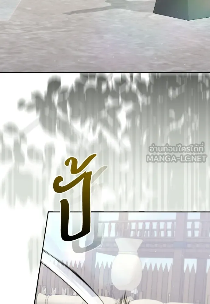 เหตุผลที่นางร้ายจับดาบ ตอนที่ 4 รูปที่ 108