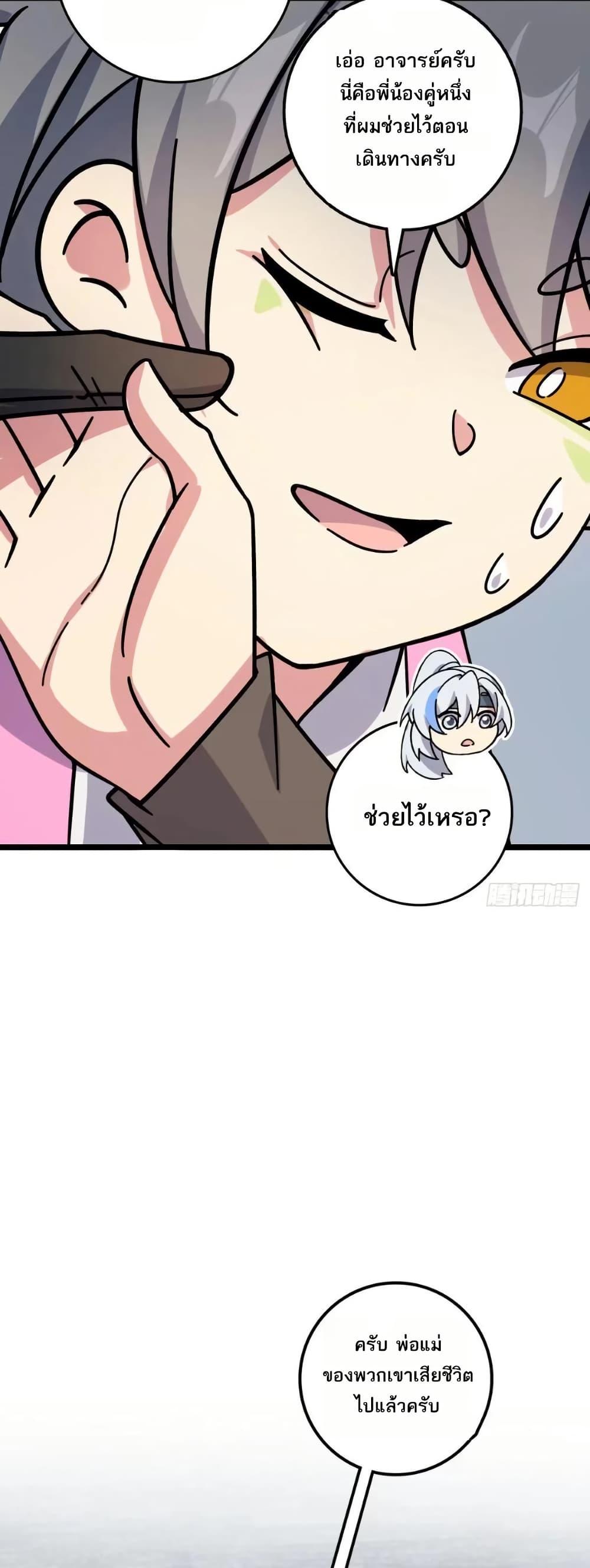 Manga-lc-com อ่านมังงะ อ่านการ์ตูน ออนไลน์ ฟรี My Master Only Breaks Through Every Time the Limit Is Reached ตอนที่ 1 2 3 4 5 6 7 8 9 10 11 12 13 14 ฟรี ไม่มีโฆษณา Manga-lc - อ่าน มังงะ อ่าน การ์ตูน ออนไลน์ อ่านมังงะ ฟรี