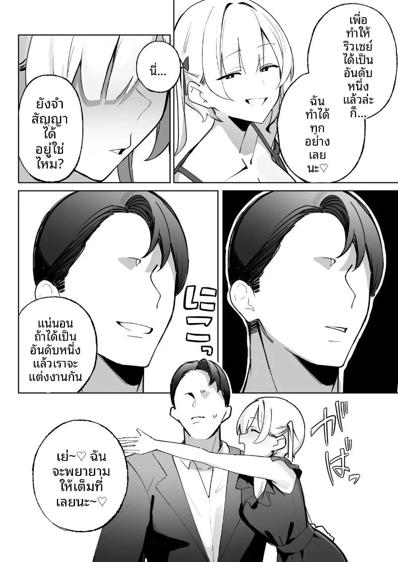Doujin-Lc- อ่าน โดจิน มังฮวา เกาหลี ญี่ปุ่น จีน แปลไทย ผมสามารถ NTR ได้ตามใจ (Meme) ตอนที่ 1 2 3 4 5 6 7 8 9 10 11 12 13 14 ฟรี ไม่มีโฆษณา อ่าน โดจิน Manhwa เกาหลี ญี่ปุ่น จีน เรามีครบ คัดมาให้เน้นๆ โดจิน 18+ รับประกันความฟินโดย  Doujin Lc