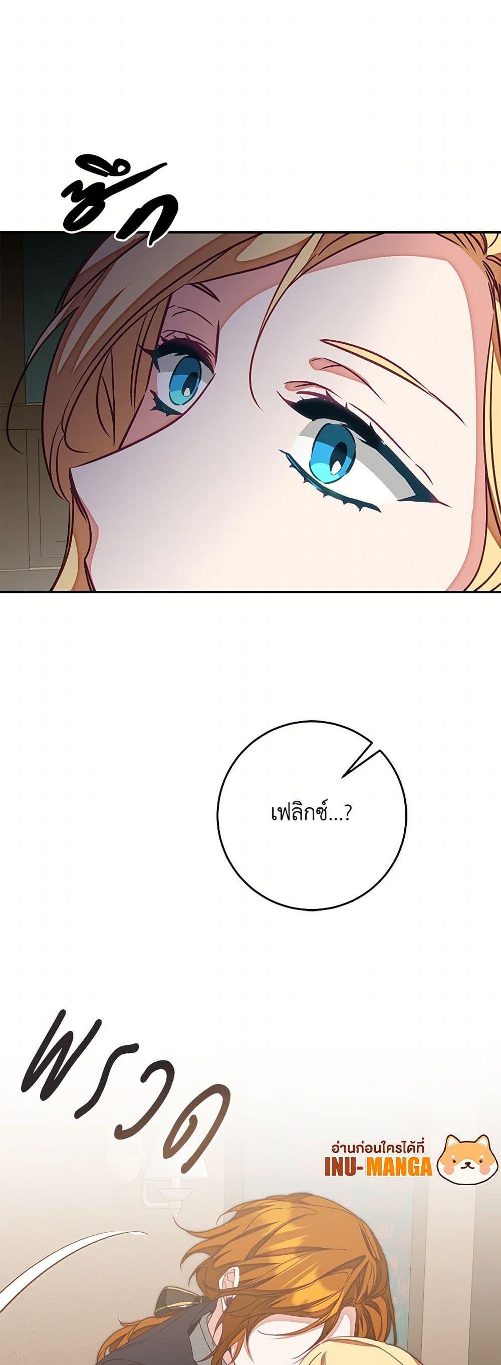 Manga-lc-com อ่านมังงะ อ่านการ์ตูน ออนไลน์ ฟรี I’ve Become the Villainous Empress of a Novel ตอนที่ 1 2 3 4 5 6 7 8 9 10 11 12 13 14 ฟรี ไม่มีโฆษณา Manga-lc - อ่าน มังงะ อ่าน การ์ตูน ออนไลน์ อ่านมังงะ ฟรี