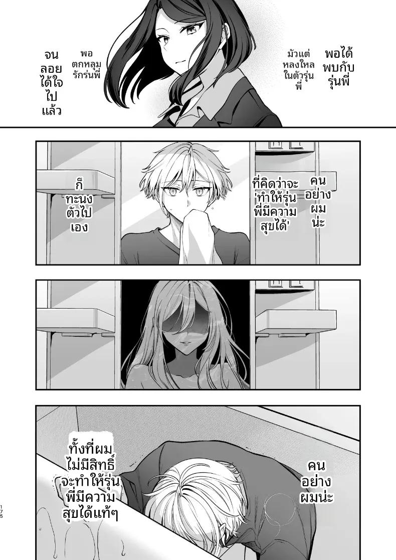 Doujin-Lc- อ่าน โดจิน มังฮวา เกาหลี ญี่ปุ่น จีน แปลไทย ความลับXเดตเเรก (Marosaan) ตอนที่ 1 2 3 4 5 6 7 8 9 10 11 12 13 14 ฟรี ไม่มีโฆษณา อ่าน โดจิน Manhwa เกาหลี ญี่ปุ่น จีน เรามีครบ คัดมาให้เน้นๆ โดจิน 18+ รับประกันความฟินโดย  Doujin Lc