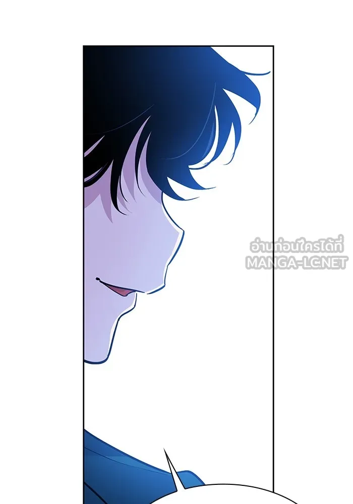 ฟิลเลียโรเซ่กับคำทำนายแห่งมงกุฎหนาม ตอนที่ 58 รูปที่ 33
