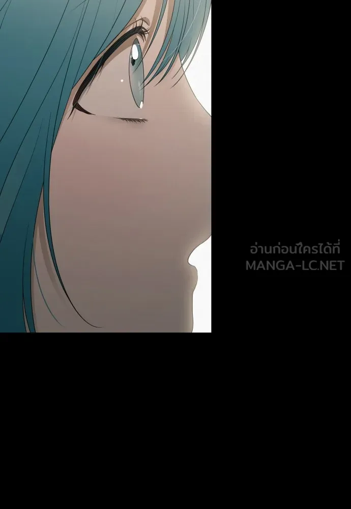 เลดี้มินต์ ตอนที่ 94 รูปที่ 84