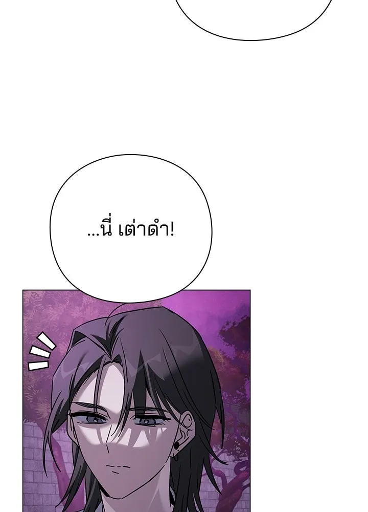 คืนแห่งโทแกบี ตอนที่ 117 รูปที่ 26