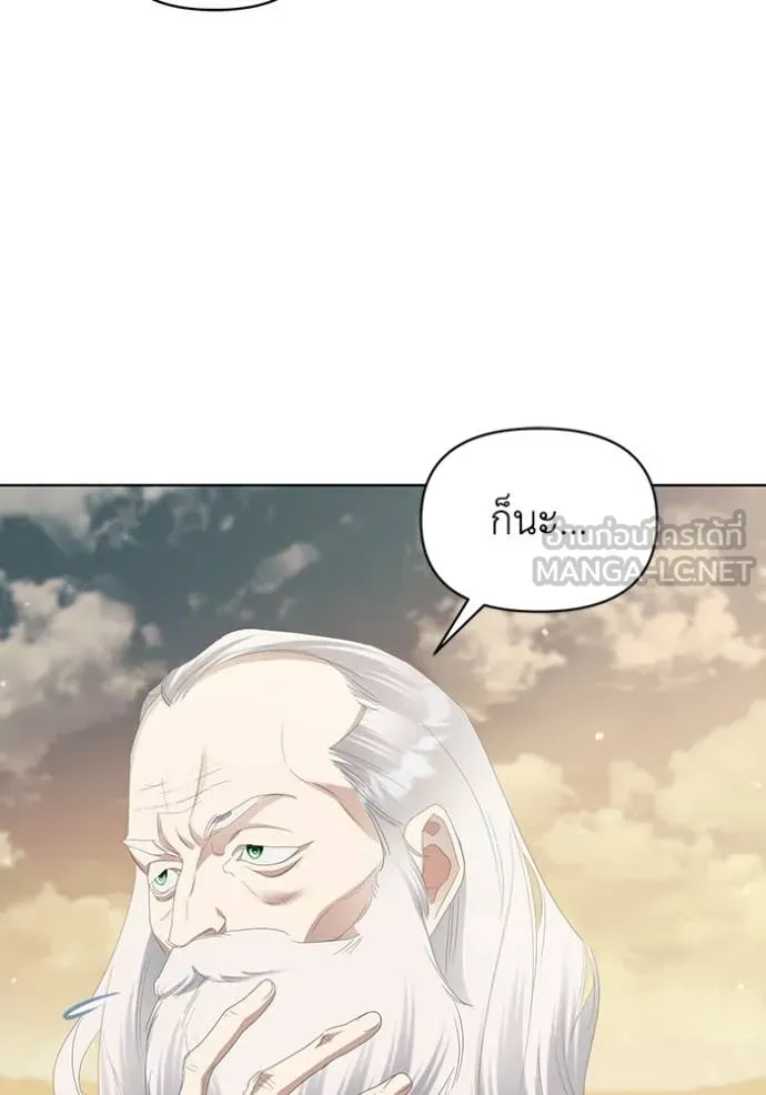 ชีวิตใหม่ในตระกูล ตอนที่ 75 รูปที่ 49