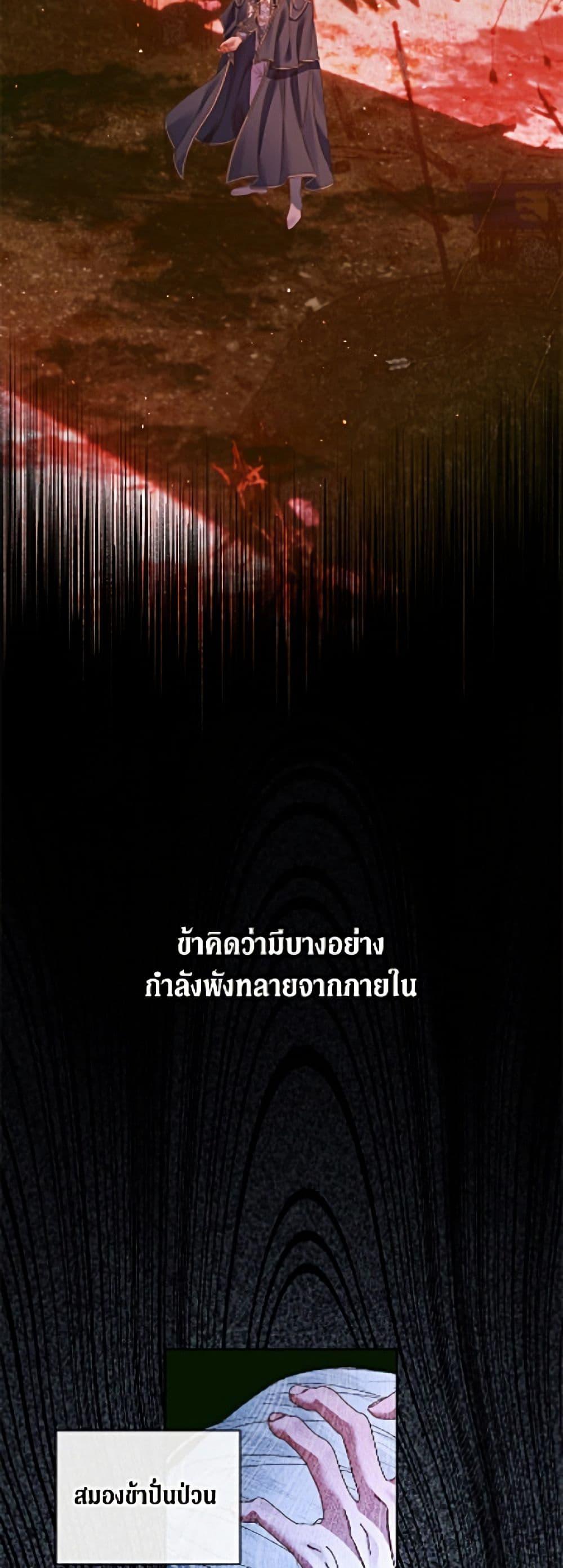 Manga-lc-com อ่านมังงะ อ่านการ์ตูน ออนไลน์ ฟรี Becoming The Villain’s Family ตอนที่ 1 2 3 4 5 6 7 8 9 10 11 12 13 14 ฟรี ไม่มีโฆษณา Manga-lc - อ่าน มังงะ อ่าน การ์ตูน ออนไลน์ อ่านมังงะ ฟรี