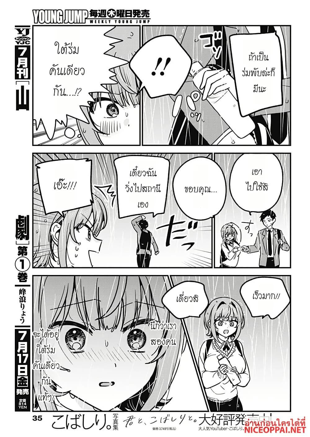 Manga-lc-com อ่านมังงะ อ่านการ์ตูน ออนไลน์ ฟรี Watashi no Koto Suki ja Nakatta no ka yo! ตอนที่ 1 2 3 4 5 6 7 8 9 10 11 12 13 14 ฟรี ไม่มีโฆษณา Manga-lc - อ่าน มังงะ อ่าน การ์ตูน ออนไลน์ อ่านมังงะ ฟรี