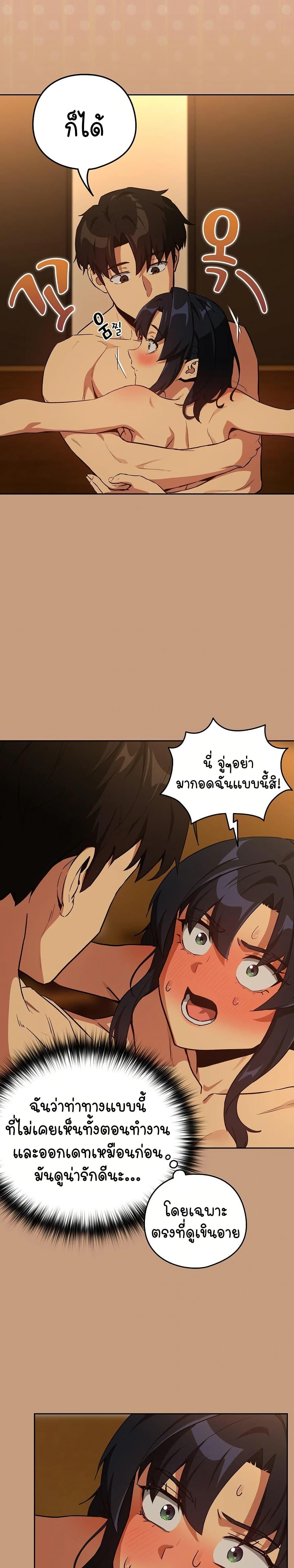 Doujin-Lc- อ่าน โดจิน มังฮวา เกาหลี ญี่ปุ่น จีน แปลไทย After Work ตอนที่ 1 2 3 4 5 6 7 8 9 10 11 12 13 14 ฟรี ไม่มีโฆษณา อ่าน โดจิน Manhwa เกาหลี ญี่ปุ่น จีน เรามีครบ คัดมาให้เน้นๆ โดจิน 18+ รับประกันความฟินโดย  Doujin Lc