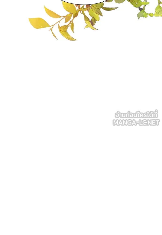 ถ้าไม่ร้อง ก็จงอ้อนวอนซะ ตอนที่ 55 +ประกาศจากนักเขียน รูปที่ 99