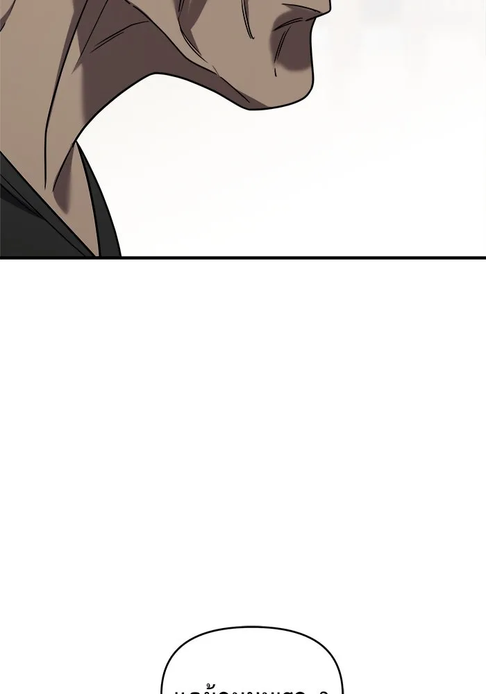 วายร้ายก็อยากมีรัก ตอนที่ 30 รูปที่ 44