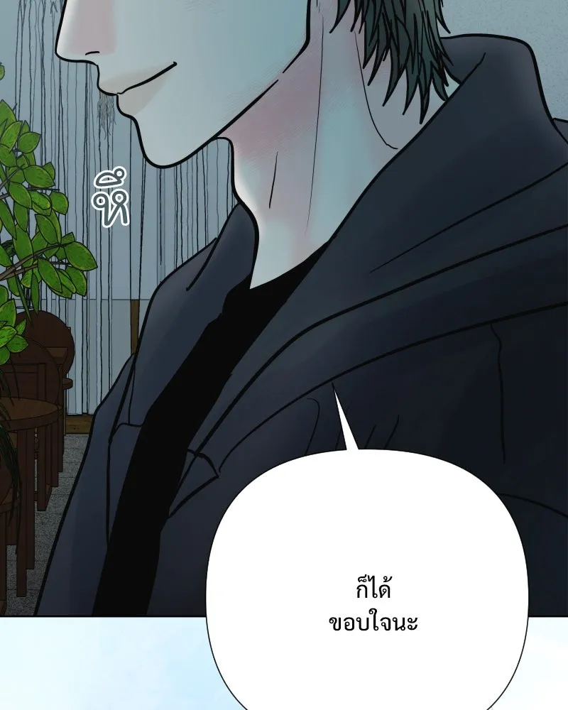 รักนี้ไม่ต้องมีเซนส์ ตอนที่ 72 รูปที่ 31
