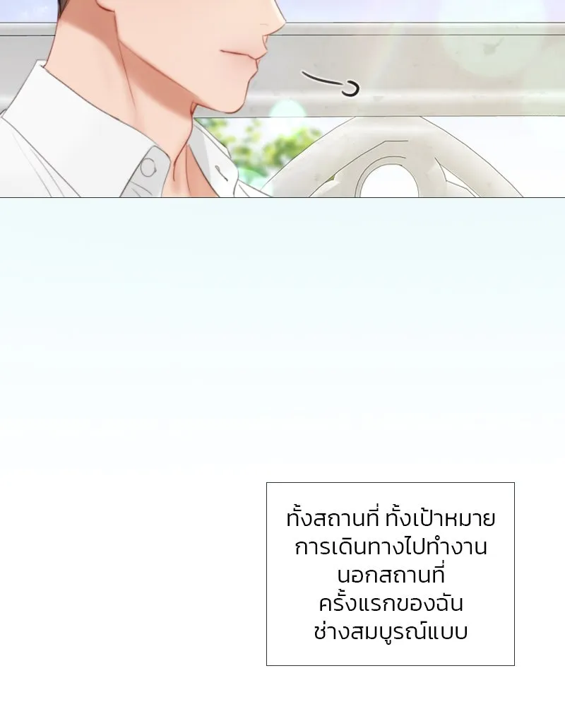 เซเรน่า ตอนที่ 87 รูปที่ 22