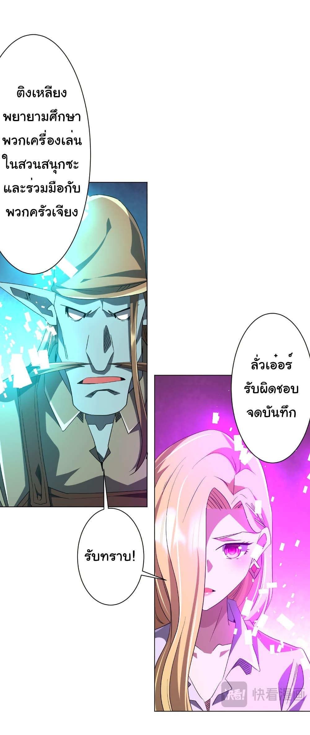 Manga-lc-com อ่านมังงะ อ่านการ์ตูน ออนไลน์ ฟรี Start with Trillions of Coins ตอนที่ 1 2 3 4 5 6 7 8 9 10 11 12 13 14 ฟรี ไม่มีโฆษณา Manga-lc - อ่าน มังงะ อ่าน การ์ตูน ออนไลน์ อ่านมังงะ ฟรี