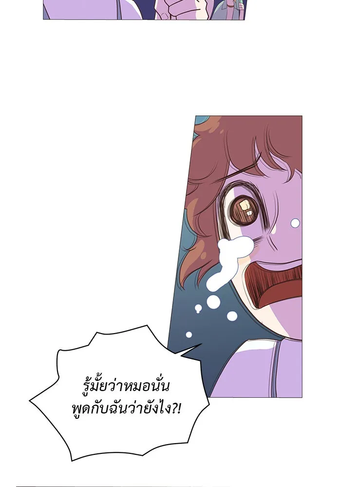 อย่าล้อเล่นกับหัวใจ ตอนที่ 1 รูปที่ 43