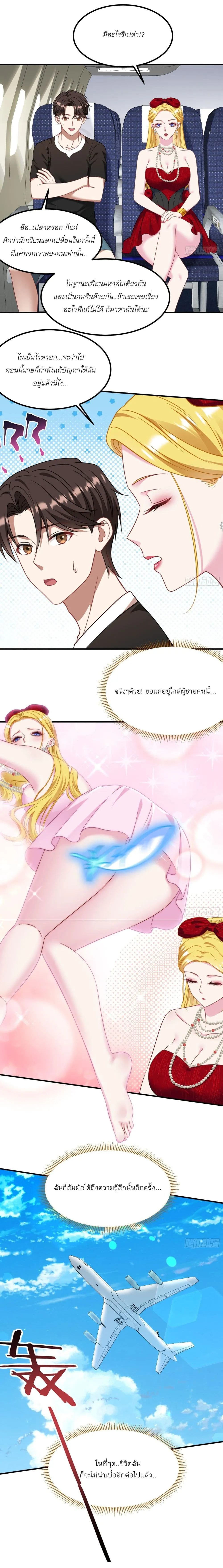 Manga-lc-com อ่านมังงะ อ่านการ์ตูน ออนไลน์ ฟรี Became a Billionaire After Dog Licking Improperly ตอนที่ 1 2 3 4 5 6 7 8 9 10 11 12 13 14 ฟรี ไม่มีโฆษณา Manga-lc - อ่าน มังงะ อ่าน การ์ตูน ออนไลน์ อ่านมังงะ ฟรี