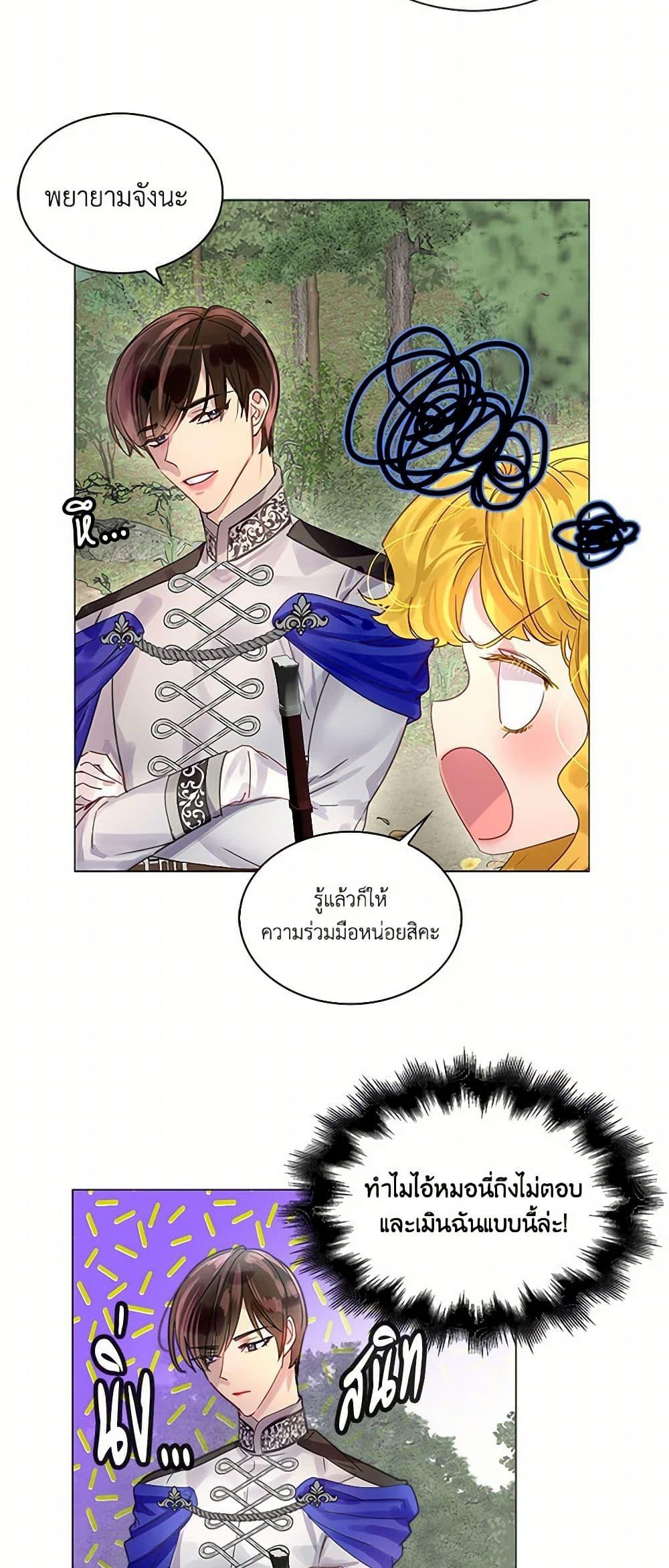 Manga-lc-com อ่านมังงะ อ่านการ์ตูน ออนไลน์ ฟรี Miss Not-So Sidekick ตอนที่ 1 2 3 4 5 6 7 8 9 10 11 12 13 14 ฟรี ไม่มีโฆษณา Manga-lc - อ่าน มังงะ อ่าน การ์ตูน ออนไลน์ อ่านมังงะ ฟรี