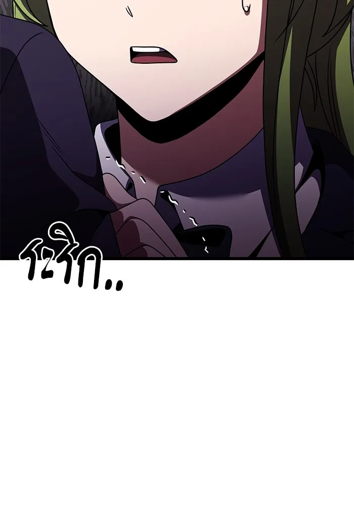 อัศวินดำล่าท้าเวลา ตอนที่ 24 รูปที่ 71