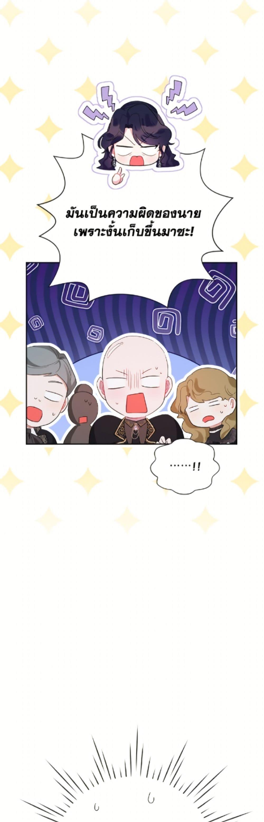 Manga-lc-com อ่านมังงะ อ่านการ์ตูน ออนไลน์ ฟรี The Archvillain’s Daughter-in-Law ตอนที่ 1 2 3 4 5 6 7 8 9 10 11 12 13 14 ฟรี ไม่มีโฆษณา Manga-lc - อ่าน มังงะ อ่าน การ์ตูน ออนไลน์ อ่านมังงะ ฟรี