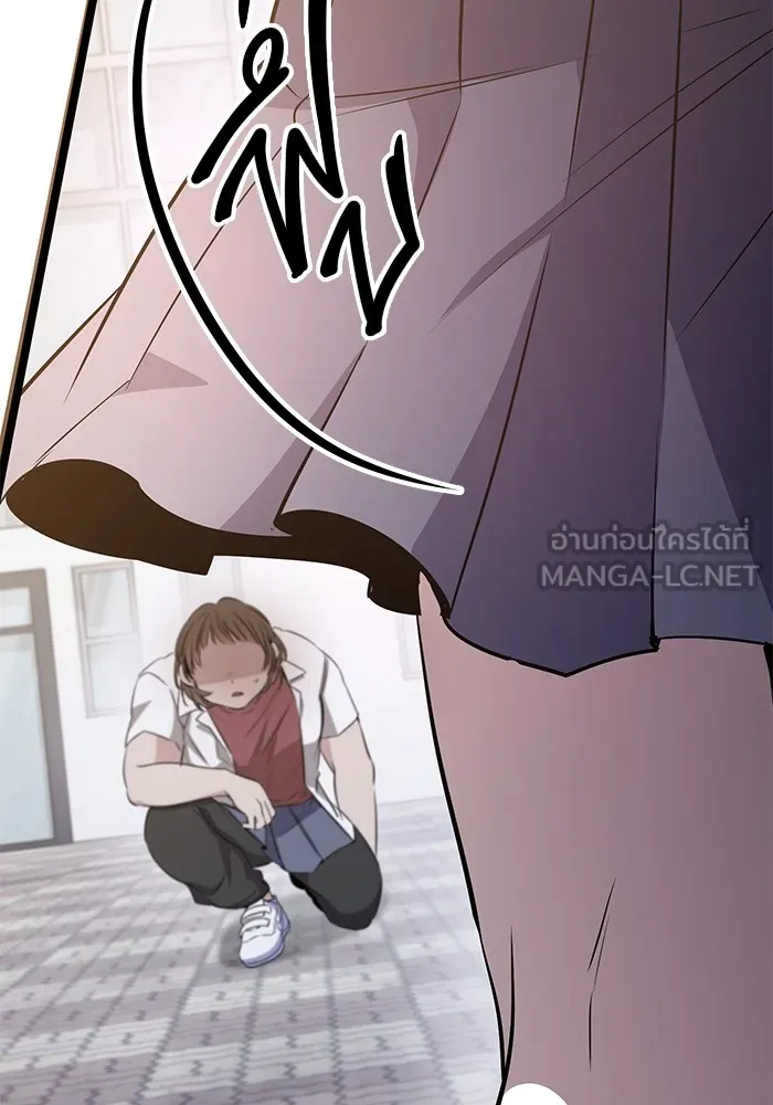 ราชินีนักบู๊ ตอนที่ 6 รูปที่ 48