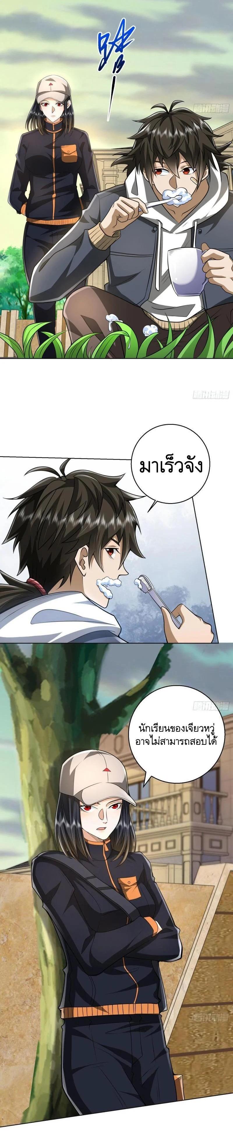 Manga-lc-com อ่านมังงะ อ่านการ์ตูน ออนไลน์ ฟรี The First Order ตอนที่ 1 2 3 4 5 6 7 8 9 10 11 12 13 14 ฟรี ไม่มีโฆษณา Manga-lc - อ่าน มังงะ อ่าน การ์ตูน ออนไลน์ อ่านมังงะ ฟรี