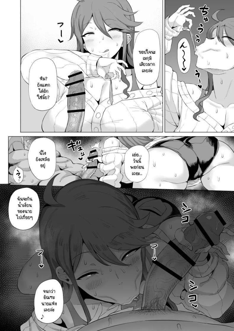 Doujin-Lc- อ่าน โดจิน มังฮวา เกาหลี ญี่ปุ่น จีน แปลไทย ไอดอลผู้ชอบอม [Keimusho Furo 3-byou (Bakachikubi)] Gal Idol to Taiman Kouin Battle2 (THE IDOLM@STER MILLION LIVE!) ตอนที่ 1 2 3 4 5 6 7 8 9 10 11 12 13 14 ฟรี ไม่มีโฆษณา อ่าน โดจิน Manhwa เกาหลี ญี่ปุ่น จีน เรามีครบ คัดมาให้เน้นๆ โดจิน 18+ รับประกันความฟินโดย  Doujin Lc