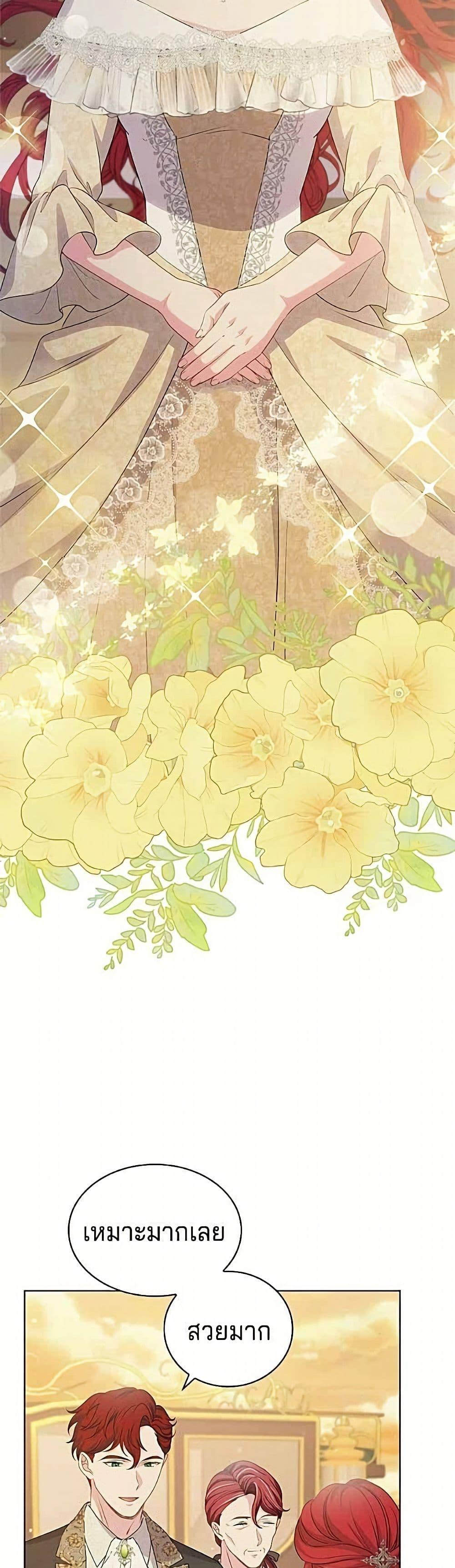 Manga-lc-com อ่านมังงะ อ่านการ์ตูน ออนไลน์ ฟรี His Recovery Magic Worked Too Well! ตอนที่ 1 2 3 4 5 6 7 8 9 10 11 12 13 14 ฟรี ไม่มีโฆษณา Manga-lc - อ่าน มังงะ อ่าน การ์ตูน ออนไลน์ อ่านมังงะ ฟรี