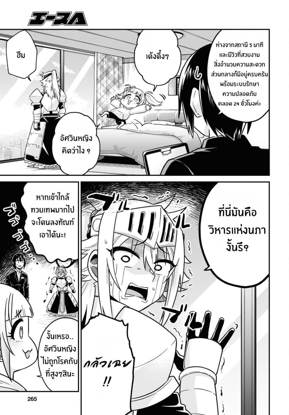 Manga-lc-com อ่านมังงะ อ่านการ์ตูน ออนไลน์ ฟรี Gal to Onna Kishi ตอนที่ 1 2 3 4 5 6 7 8 9 10 11 12 13 14 ฟรี ไม่มีโฆษณา Manga-lc - อ่าน มังงะ อ่าน การ์ตูน ออนไลน์ อ่านมังงะ ฟรี