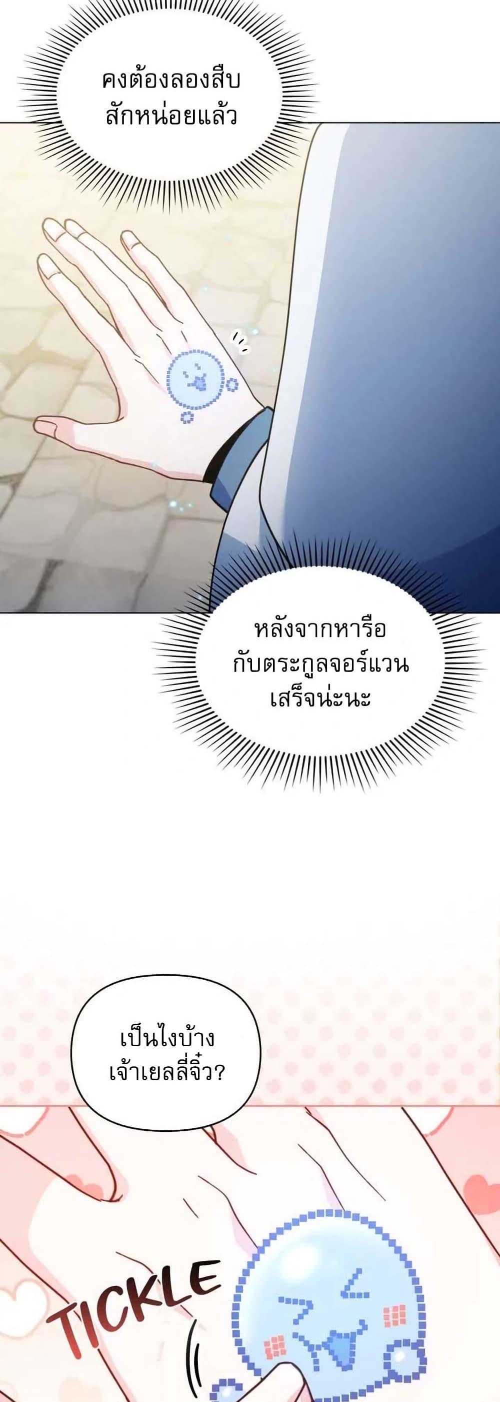 Manga-lc-com อ่านมังงะ อ่านการ์ตูน ออนไลน์ ฟรี I Can See Your Stats! ตอนที่ 1 2 3 4 5 6 7 8 9 10 11 12 13 14 ฟรี ไม่มีโฆษณา Manga-lc - อ่าน มังงะ อ่าน การ์ตูน ออนไลน์ อ่านมังงะ ฟรี