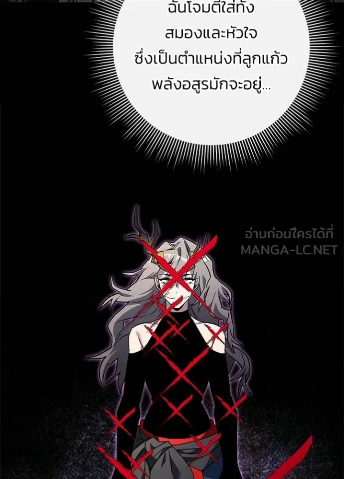 v ตอนที่ 98 รูปที่ 38