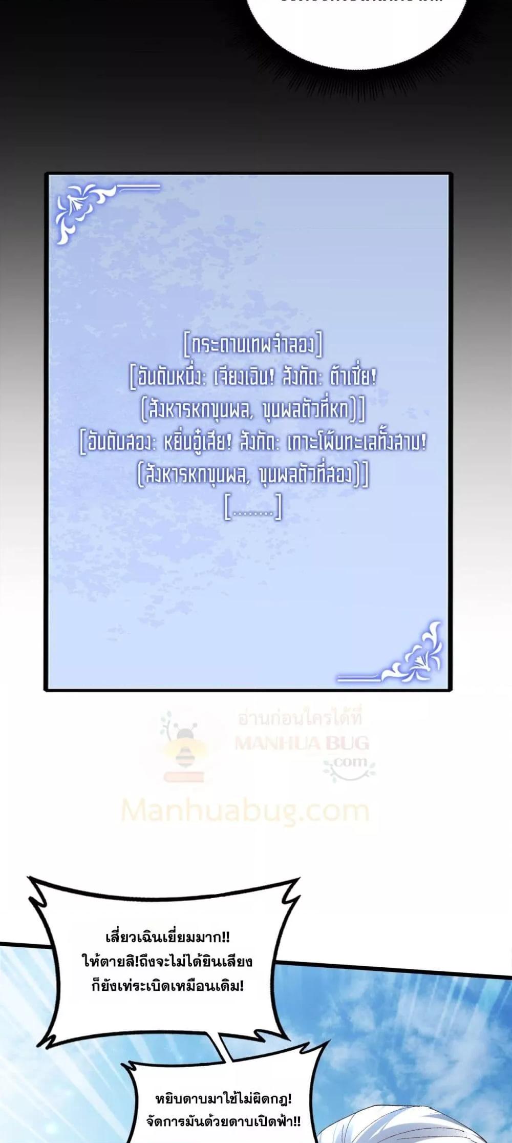 Manga-lc-com อ่านมังงะ อ่านการ์ตูน ออนไลน์ ฟรี SupremeZergLo ตอนที่ 1 2 3 4 5 6 7 8 9 10 11 12 13 14 ฟรี ไม่มีโฆษณา Manga-lc - อ่าน มังงะ อ่าน การ์ตูน ออนไลน์ อ่านมังงะ ฟรี