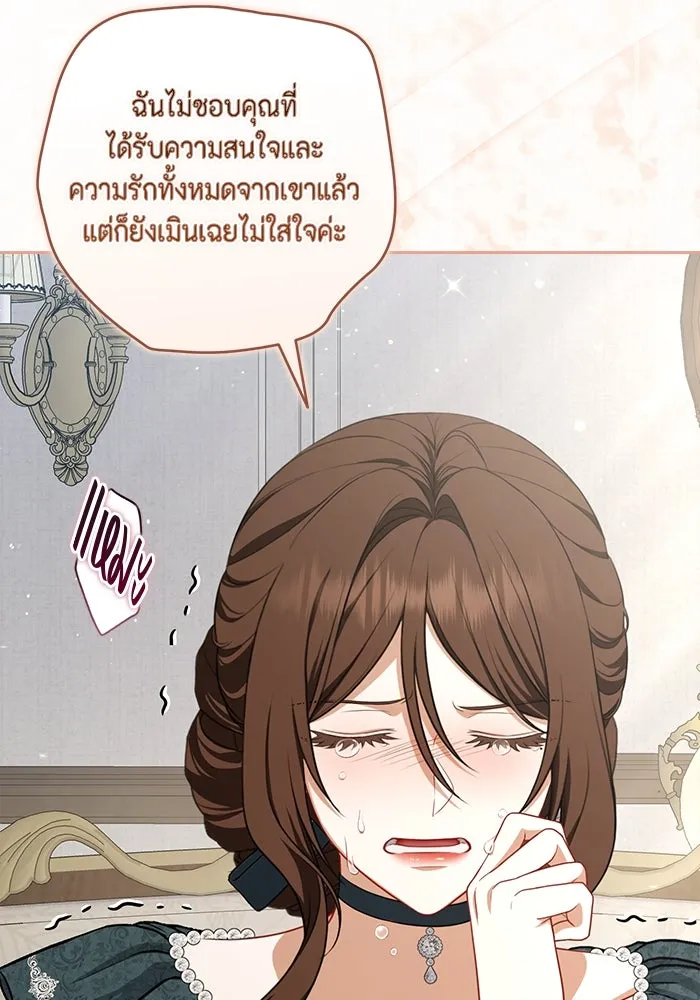 ละครชีวิตลิขิตรัก ตอนที่ 18 รูปที่ 104