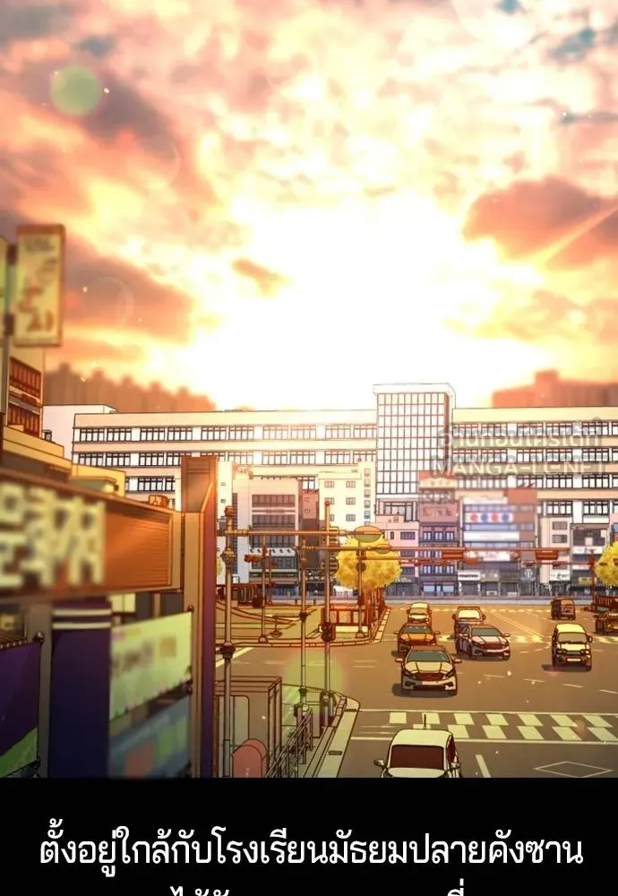 คูเซรา ตอนที่ 19 รูปที่ 26